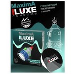 Презерватив Luxe 1шт Королевский Экспресс