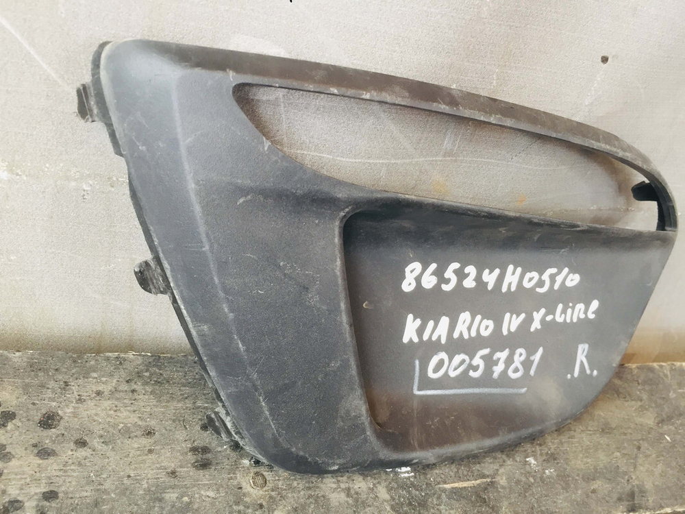 Рамка ПТФ правая Kia Rio 4 X-Line 17-21 Б/У Оригинал 86524h0510