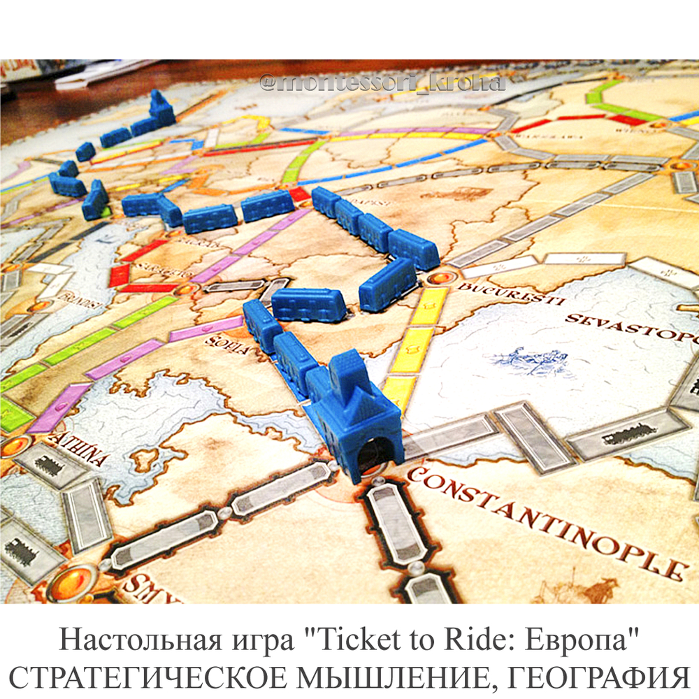 Настольная игра «Ticket to Ride: Европа» СТРАТЕГИЧЕСКОЕ МЫШЛЕНИЕ, ГЕОГРАФИЯ