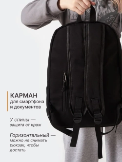 Рюкзак универсальный городской для подростка с брелком