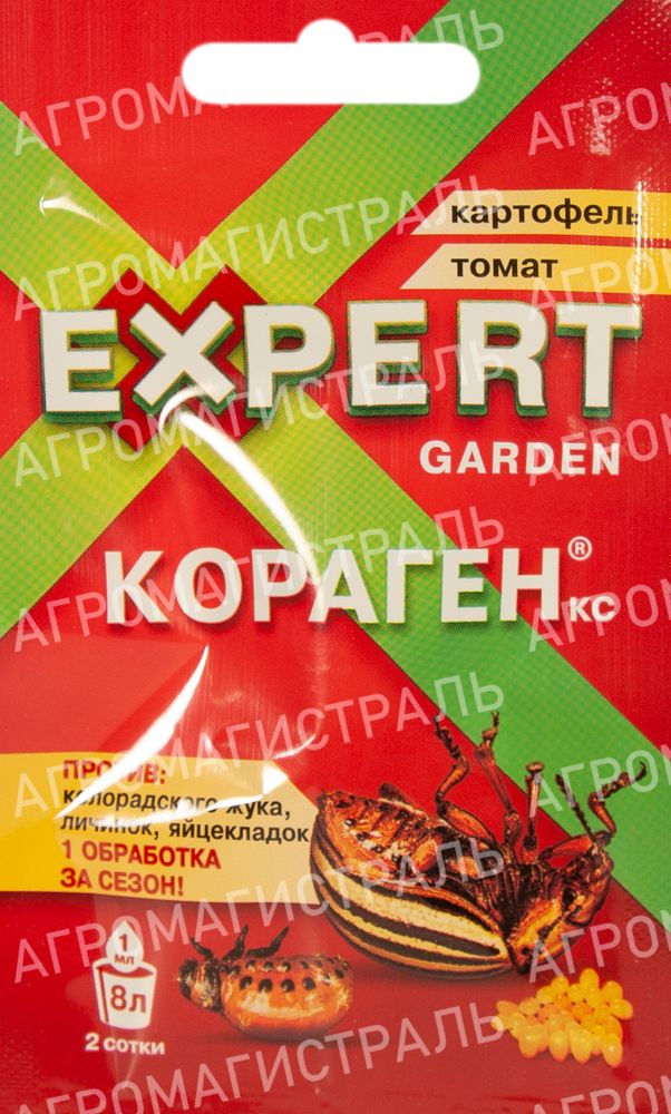 Кораген 1мл Картофель, томат БР