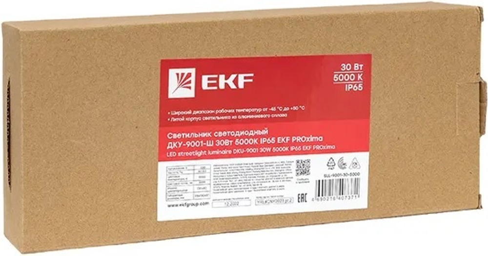 Светильник светодиодный консольный EKF SLL-9001-30-5000