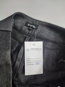 Брюки Ostin стильные 42 размер