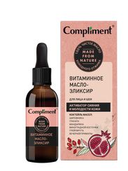 Compliment Масло-эликсир Витаминное д/лица,шеи 27мл