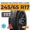 Hankook Tire Winter i*Pike X W429A 245/65 R17 111T XL шип.