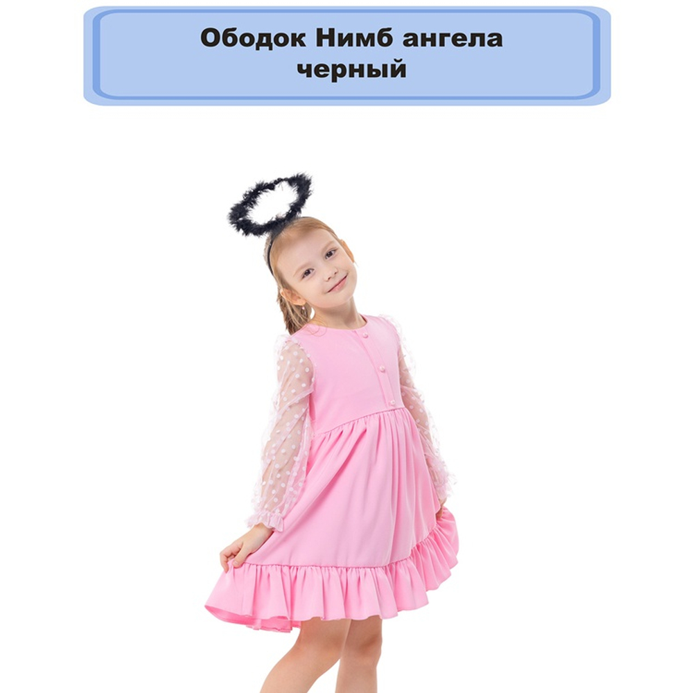 Ободок Нимб ангела черный