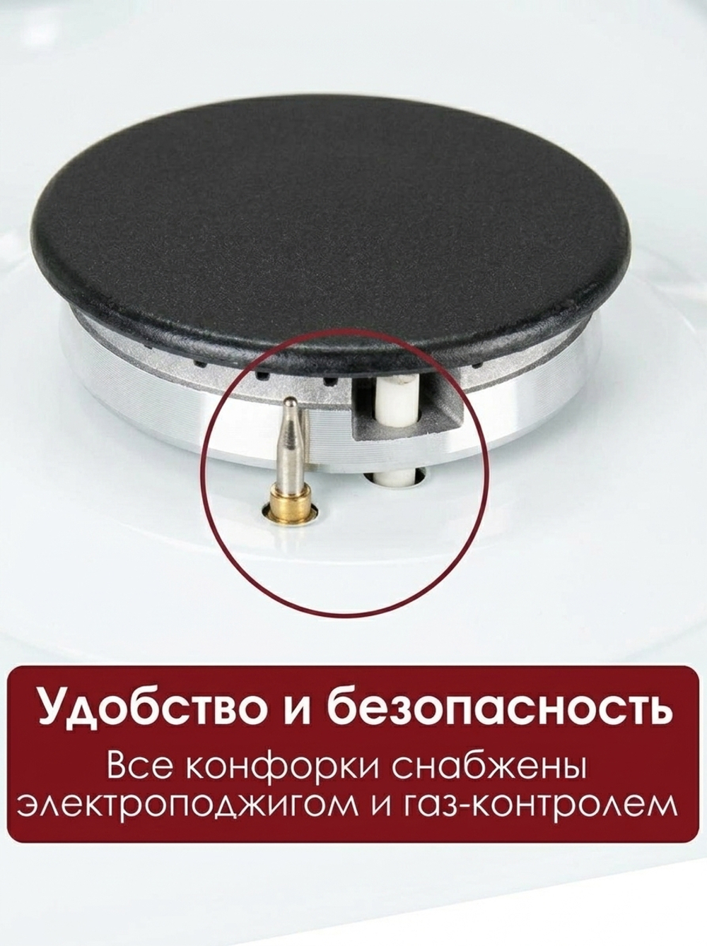 газовая поверхность KG 536 W