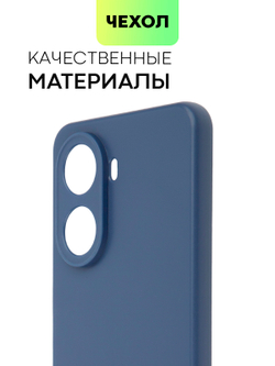 Чехол BROSCORP для Huawei nova 10 SE (арт. HW-N10SE-COLOURFUL-BLUE)