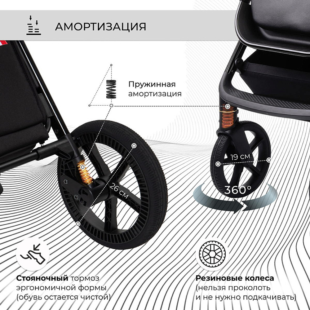 Детская коляска Sweet Baby Elegante 2 в 1 SBL GL Black