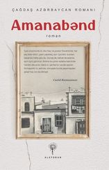 Amanabənd