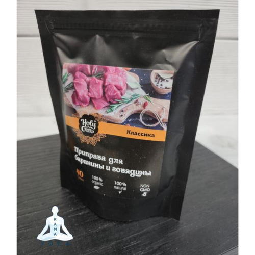 Приправа для баранины и говядины Holy Om