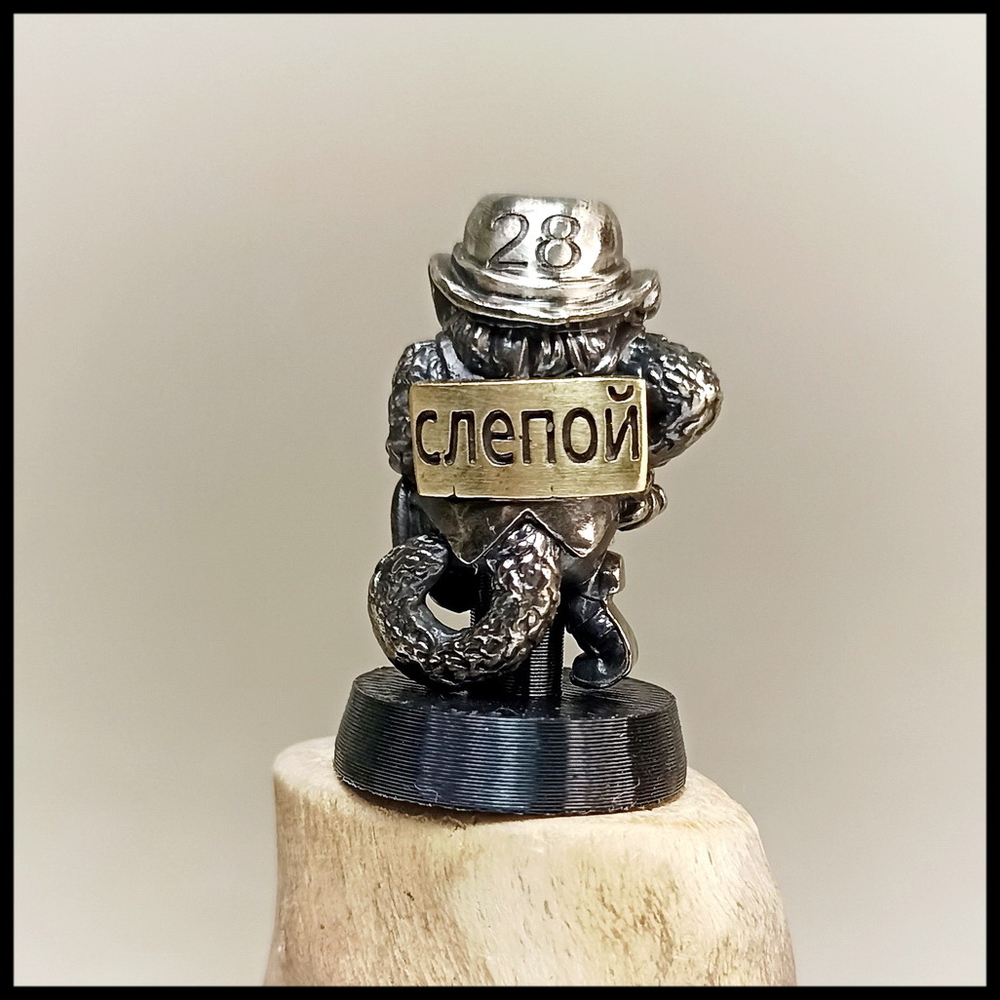 Темлячная бусина "Базилио" биметалл , лимитка