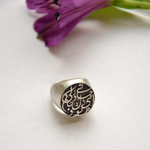 Серебряное кольцо Arte I Del Ve Janam Cpehmeh To 20220507 Иран