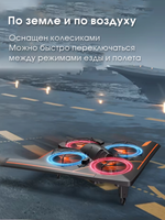 QUNYI TOYS B2 | дрон-стелс-бомбардировщик