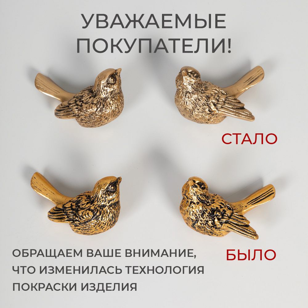 Игольница Птичка Терра Бронза