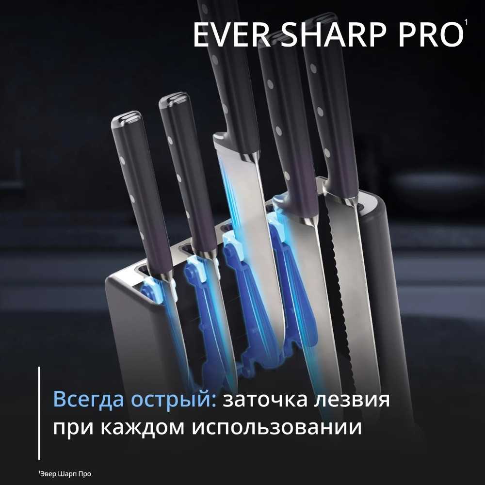 Нож сантоку с чехлом для заточки Tefal Ever Sharp K2579024