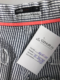Шорты Oodji в полоску, маркировка 34, визуально на 40 размер