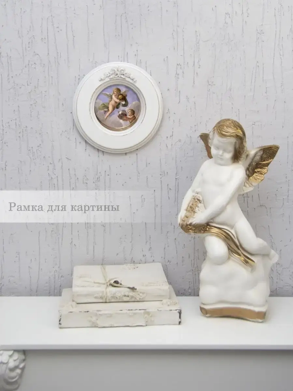 Рамка для фото настенная 10х10 см