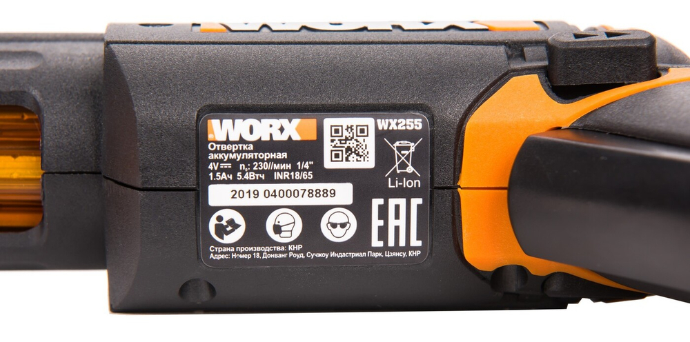 Отвертка аккумуляторная WORX WX255 SD Slide Driver