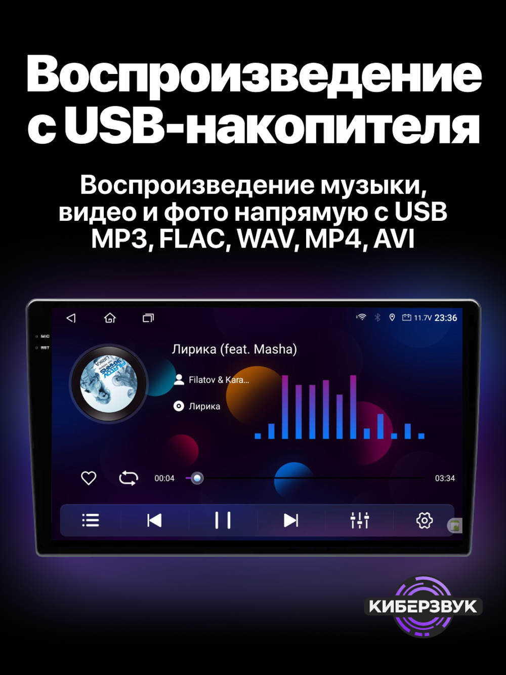 Автомагнитола TS10S (6+128 Гб / 9")
