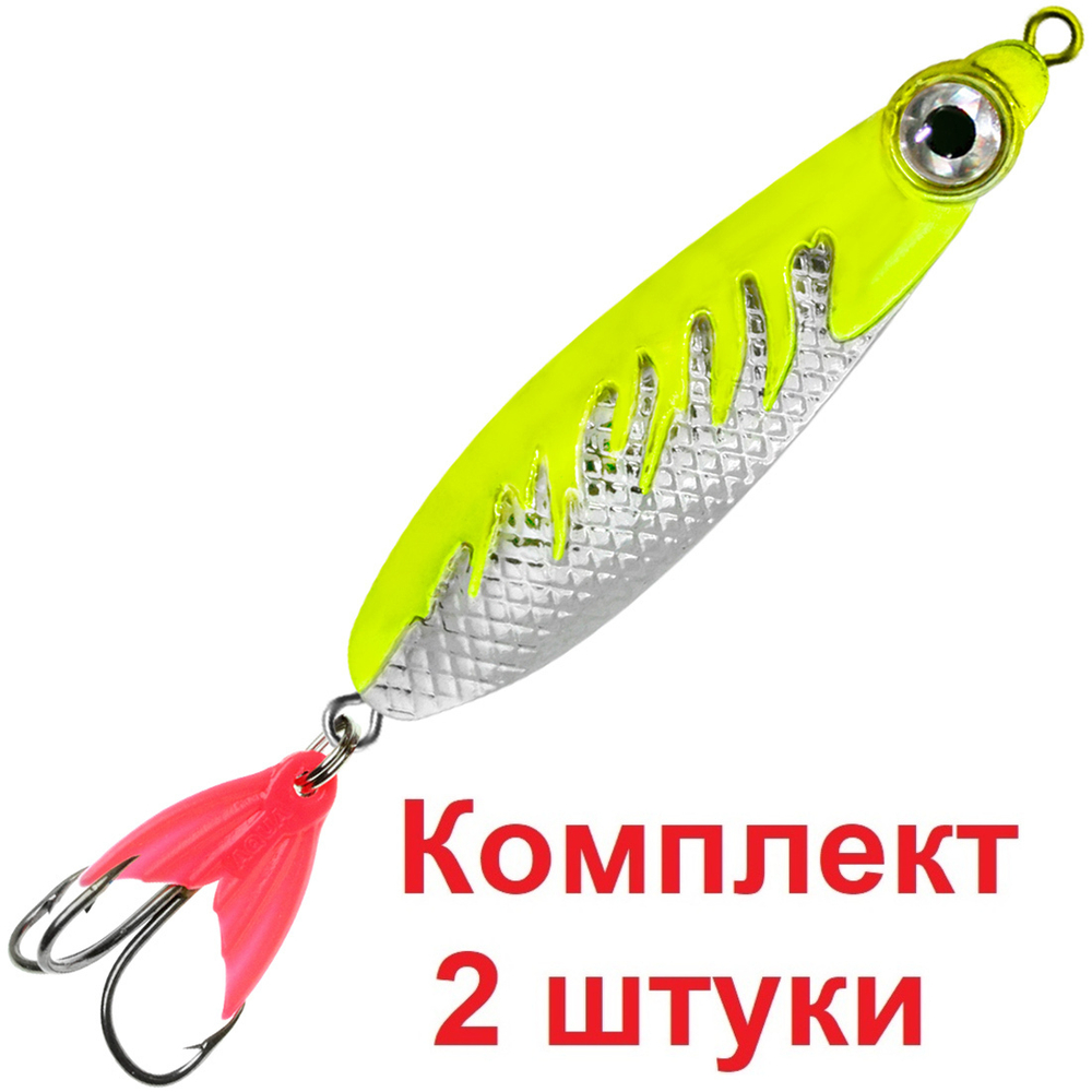 Блесна колебалка НЕРКА FIRE 28,0g цвет 04