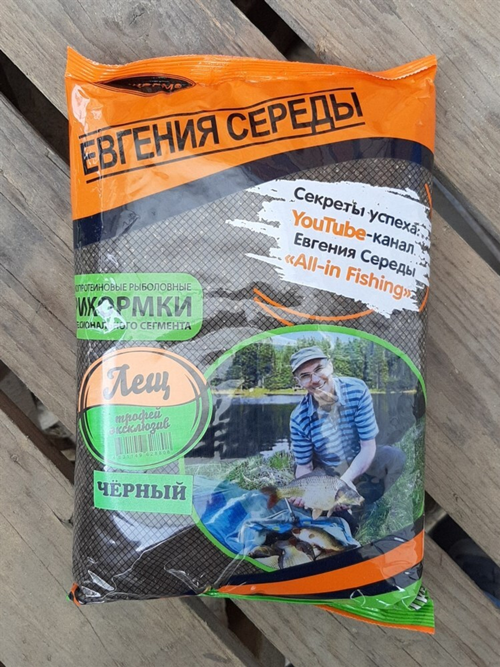 Прикормка "СЕРЕДА" Трофей (1кг)