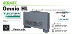 Напольно-потолочный фанкойл до 3.5 кВт Aermec Omnia HL 36 M