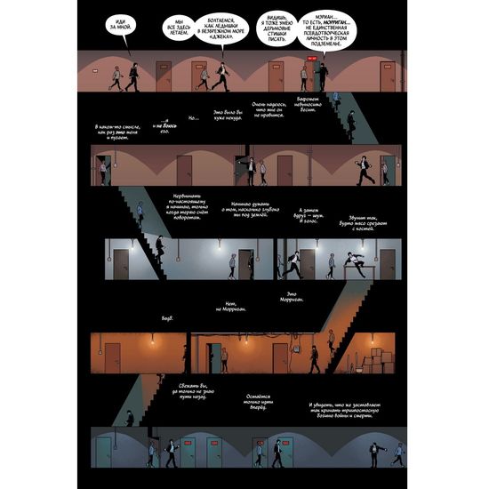 Порочные + Божества книга 2 (18+)