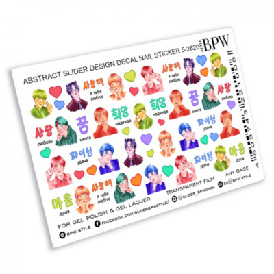 Слайдер BPW-дизайн Корейская культура