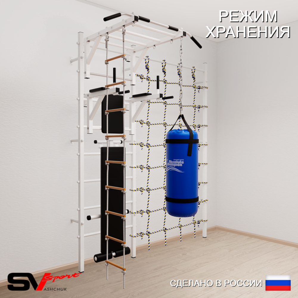 Шведская стенка Sv Sport 55230 (Турник рукоход/Брусья/Скамья/Лестница/Цепь/Мешок 30кг/Канатный лаз)