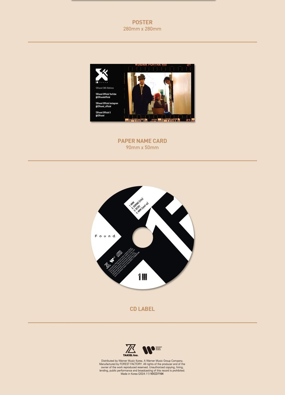 Альбом 13FOUND - FOUND 1st Mini Album
