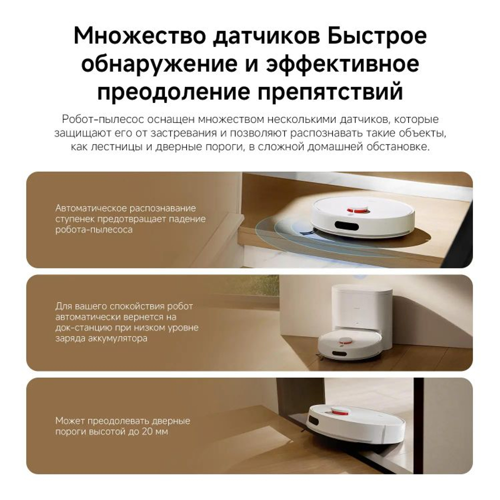 Робот-пылесос Xiaomi H40, 140Вт, белый/белый [bhr07xbeu]