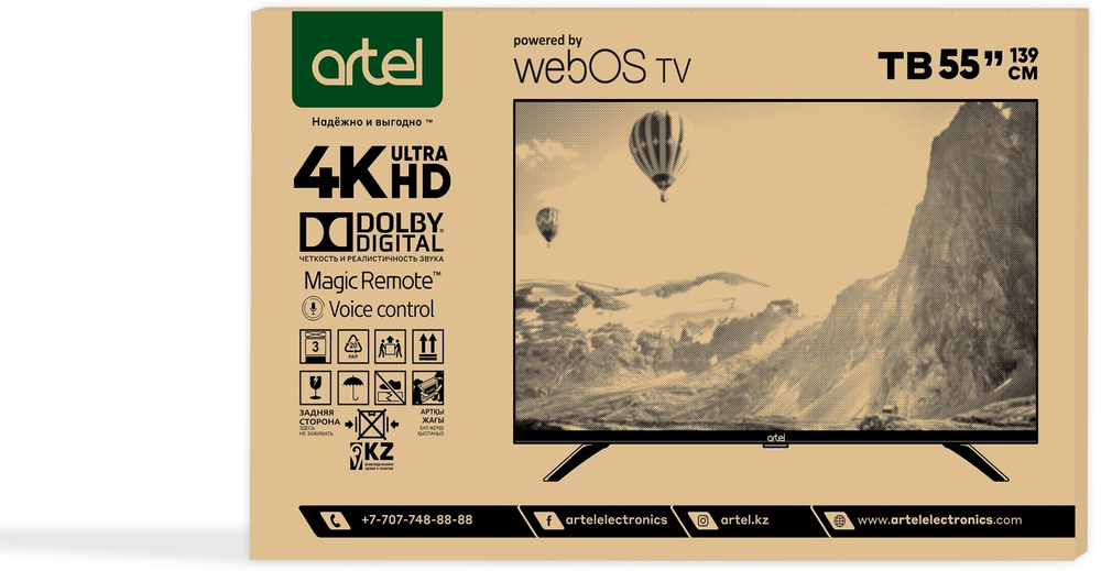 Телевизор Artel A50MQA800 127 см черный