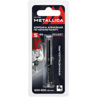 Коронка алмазная METALLICA Ultra 5x65 мм по керамограниту,плитке в блистере   901687