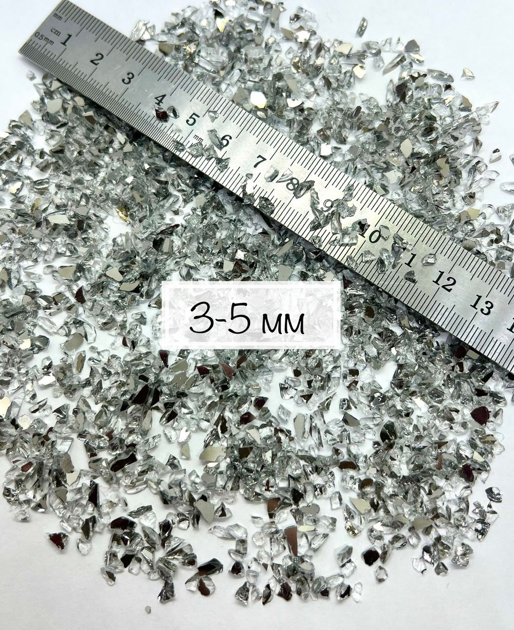Стеклянная крошка Зеркальная двусторонняя фракция 3