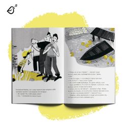 Комплект из 6 книг «Приключения Веры и Саши»