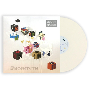 Мумий Тролль / Приоритеты (Coloured Vinyl)(LP)