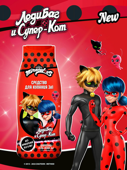 Miraculous 400 мл. Шампунь+гель+пена 3в1, детс., увлажн., с вит. В5