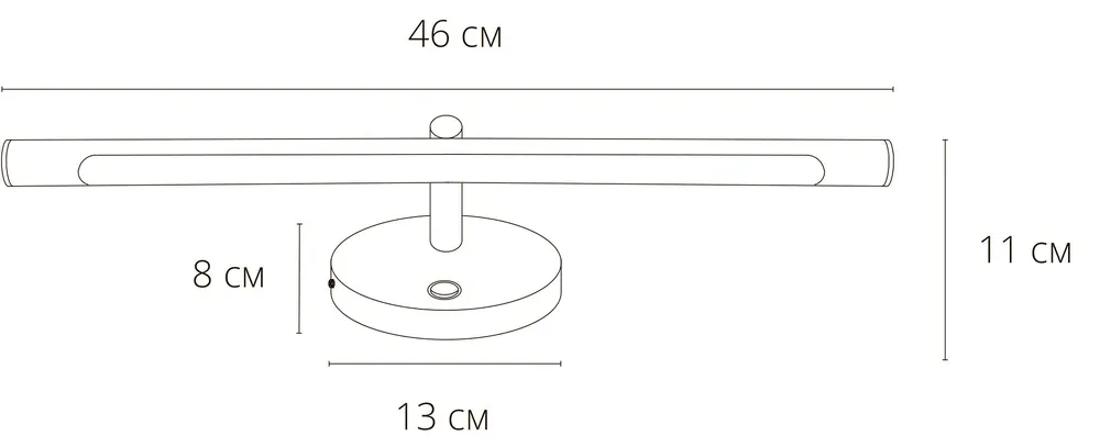 Подсветка для картин Arte Lamp RONNIE