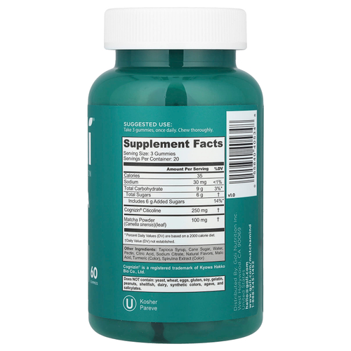 Goli Nutrition, Жевательные мармеладки с матча для мозга, 60 жевательных таблеток