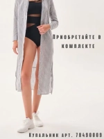 Платье летнее длинное пляжное с рукавом