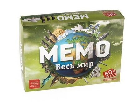 Настольная игра "Мемо. Весь мир"