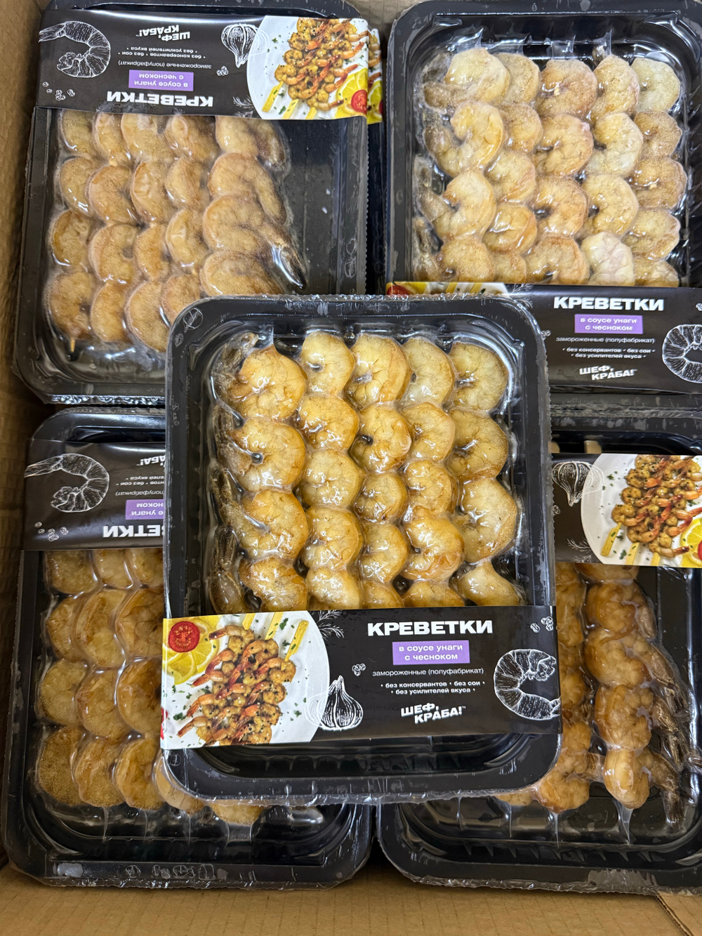 Креветки в соусе унаги 0.250гр ШефКраба
