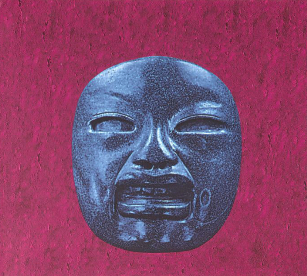 Tequilajazzz / Абориген (CD)