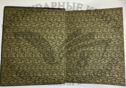 История XIX века. Западная Европа и внеевропейские государства. Под ред. Лависса и Рамбо; 1905-1907