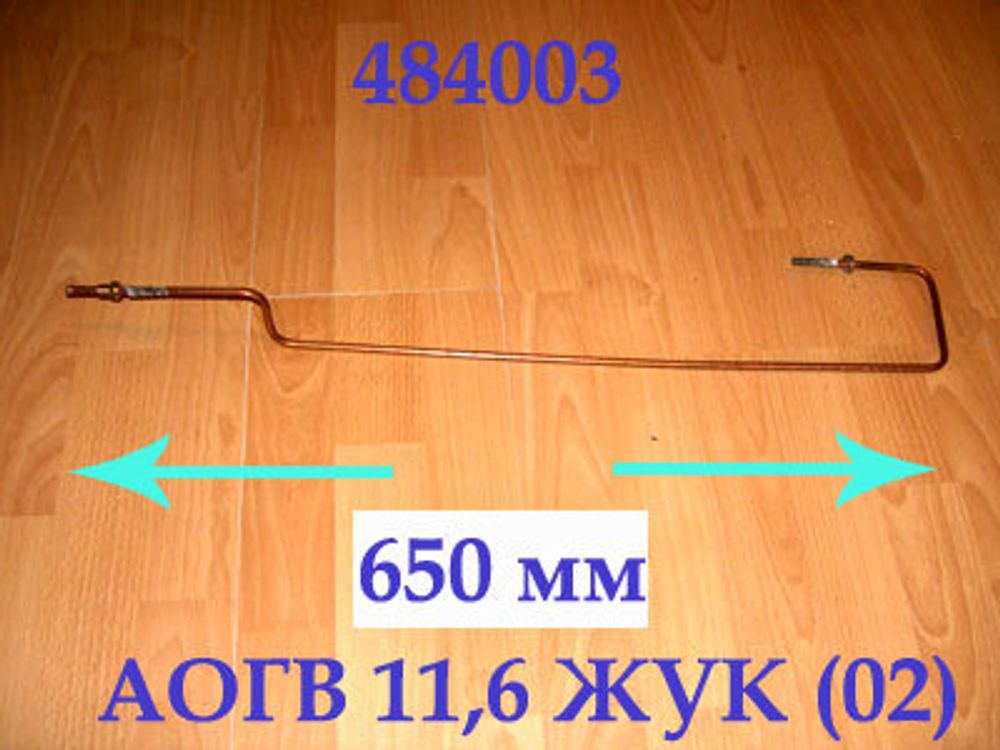 Термопара 484003 для газового котла АОГВ (АКГВ) ЖУК (02) 11,6