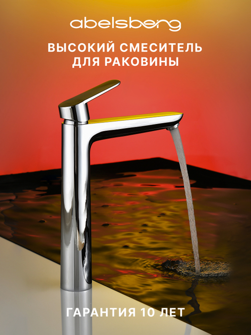 Смеситель для раковины Abelsberg Lineara UNF23509CH высокий, глянцевый хром