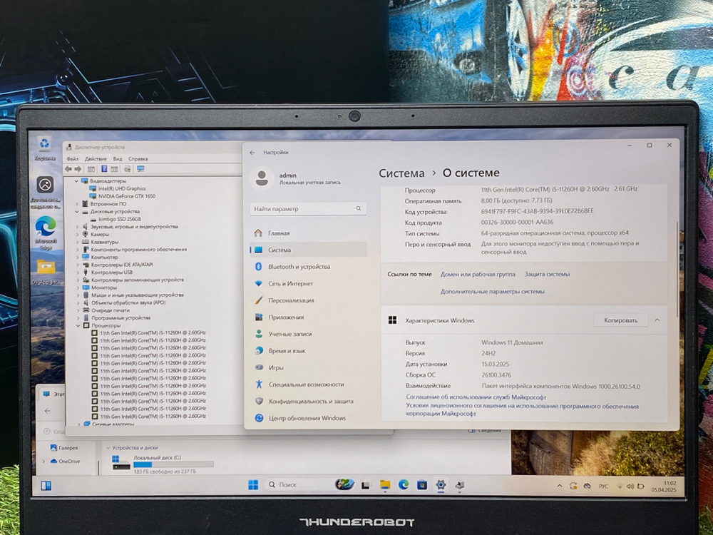 Игровой ThundeRobot i5-11/GTX 1650/8GB/SSD256/ 911 Air D[JT0098E06RU]/Windows 11