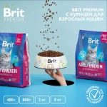 Сухой корм для кошек Brit Premium Cat 2кг Adult Chicken курица