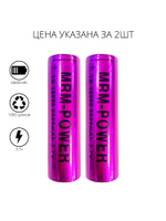Аккумулятор 18650 емкостью 6800 mAh 3.7V 2 шт